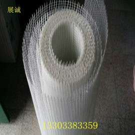 展诚网格布厂现货供应乳液网格布@120克工地保温网格布