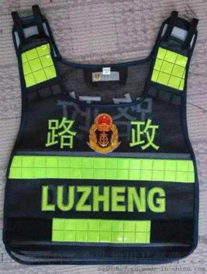 警用反光背心最新款  青阳县成辉反光背心生产厂家