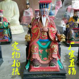 佛道家028雕塑供应寺庙供奉十殿阎罗牛头马面小鬼玻璃钢神像