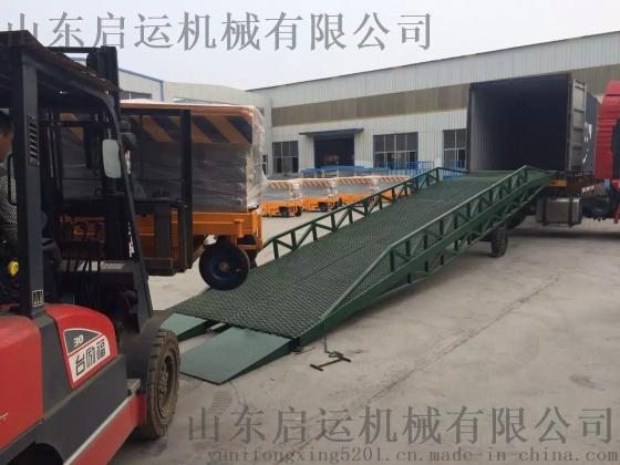 登车桥 移动升降机 升降平台 移动式登车桥 仓库 物流装卸设备
