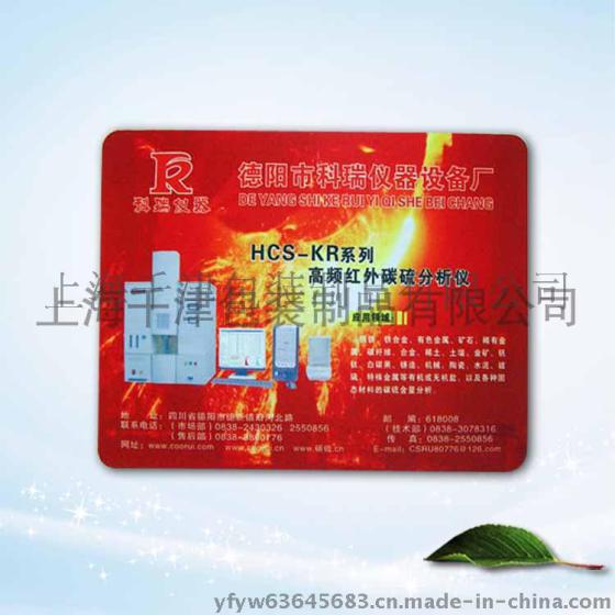 SBR鼠标垫 磨砂PVC鼠标垫【按客户要求，造型等要求定制】