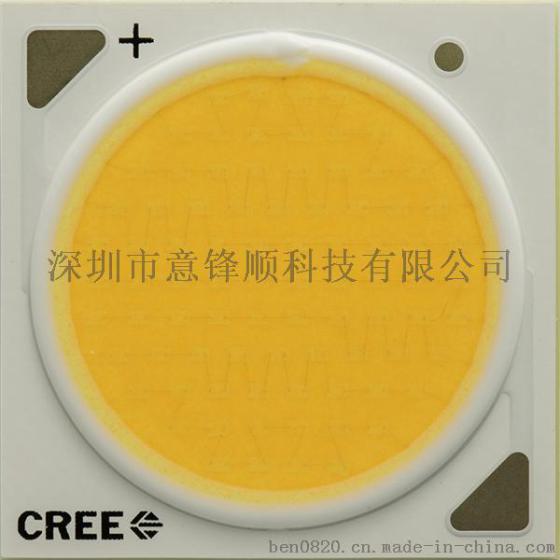 科瑞CXA2520  50W