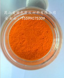 溶剂红207 透明红207 油溶红207 透明红CHA 溶剂染料 高温耐晒