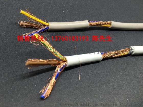 电源滤波器屏蔽线RVVP3*1.0