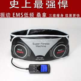 EMS低频电动加热减肥瘦身腰带甩脂腰带机