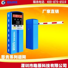 停车场收费设备 小区进出口收费系统