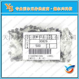 越尔兴供应EW512