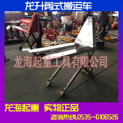 电动不锈钢剪式搬运车1吨*0.8米【龙升剪式搬运车】江苏
