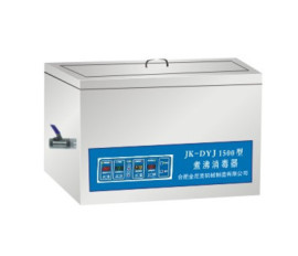医用浸油煮沸消毒器