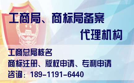 工商总局申请的公司名称被驳回了怎么办