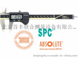 三丰500系列数显卡尺