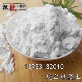 石家庄煅烧超白水处理 涂料硅藻土 红褐色硅藻土颗粒