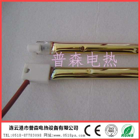 石英镀金管_顶式红外线镀金加热管
