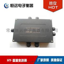 南通供应智能重量显示变送控制器、称重变送器