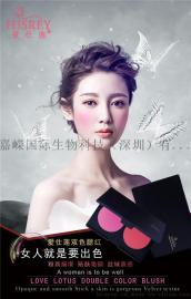 影楼化妆师专用腮红厂家批发 爱仕莲双色腮红厂价直销