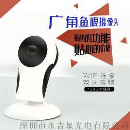 永吉星摄像头厂家  vr cam手机远程摄像头   WiFi180度全景