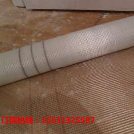 厂家批发外墙保温防裂网格布 耐碱网格布
