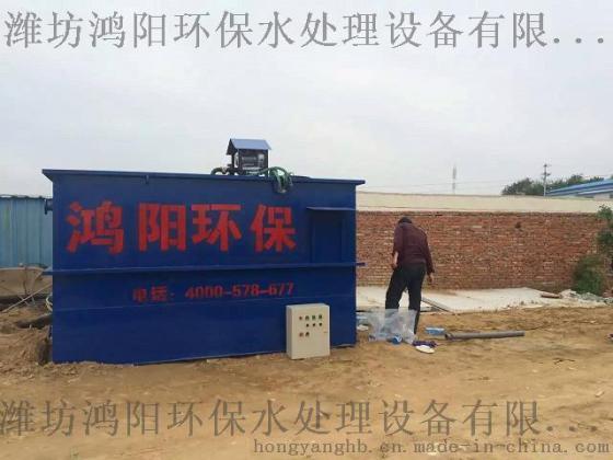 wsz-3一体化地埋式泉州生活污水处理设备 合理利用资源  保护生态平衡