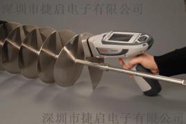 合金元素分析仪XL3t 不锈钢成分分析