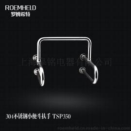 ROEMHELD罗姆希特疾人无障碍设备,安全,环保,节能,操作简单实用于一体