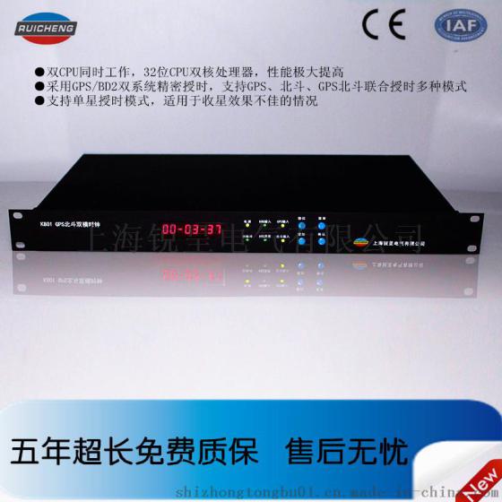 NTP同步时钟服务器|放心购买