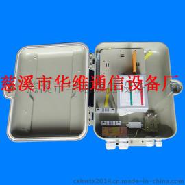 新款SMC光缆分纤箱 16芯插片式光分路器箱 FTTH光纤配线箱厂家直销
