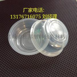 厂家直销pp老醋花生塑料碗
