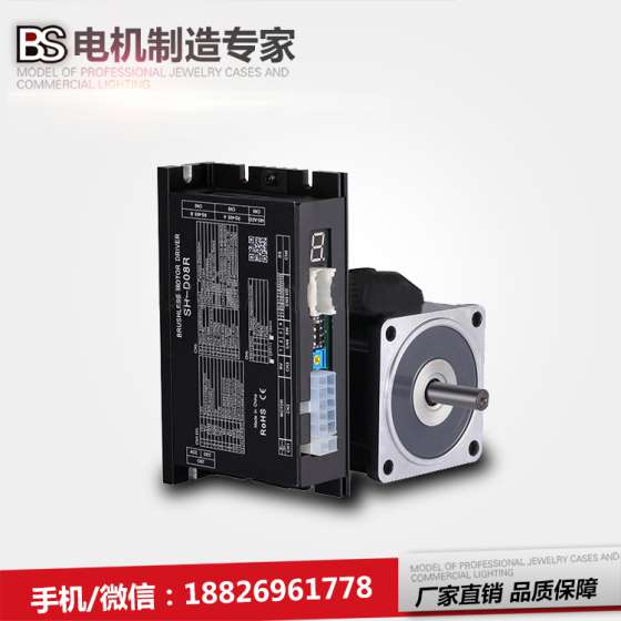 东莞无刷电机厂家批发60BLF86-430 2GN20K减速无刷电机48V