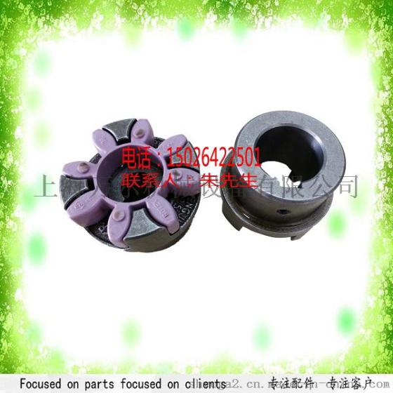 ROTEX 28ST 98SHA 28/32原装上海开天联轴器