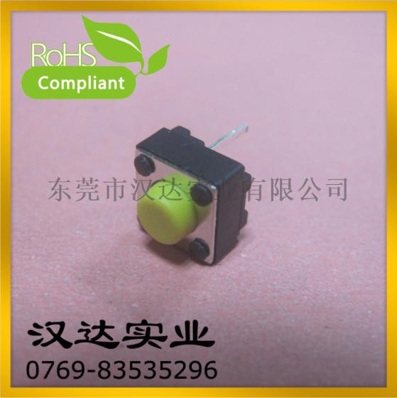 中两脚轻触开关 6X6X5 黄色轻触开关