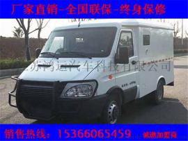 南京依维柯运钞车+加长版+押运车+厂家直销