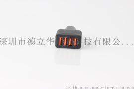 4口车充快充车载充电器手机平板通用车载充电器