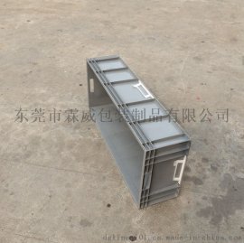 大号丰田箱 1200*500*380物流箱 PP系列欧标物流周转箱 养殖箱
