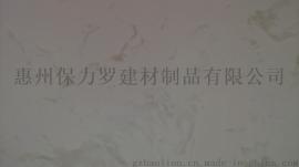 最新柯梅林花纹板爵士白