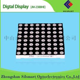厂家直销 点阵2088 2388 LED 3.75 点阵模块,双色 单色 全彩. 像素可选