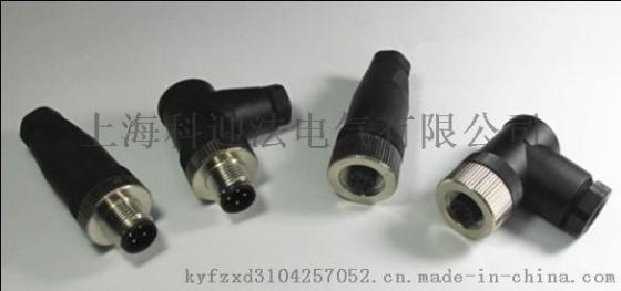 M12*1针型/孔型90°弯头