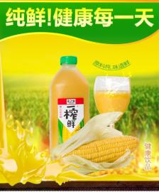 谷物粗粮饮料一榨鲜玉米汁1.25L*6诚招全国代理