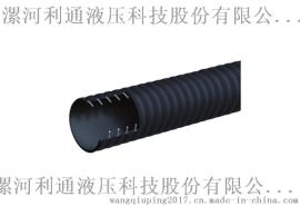 利通 油田真空罐专用油箱管|波纹状油箱管|波纹软管|汽车油箱加热管|油箱加油管