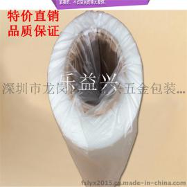 佛山高粘拉伸缠绕膜 防松散透明环保缠绕膜