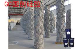 抗氧化耐用砂岩浮雕水泥文化石用模具硅胶