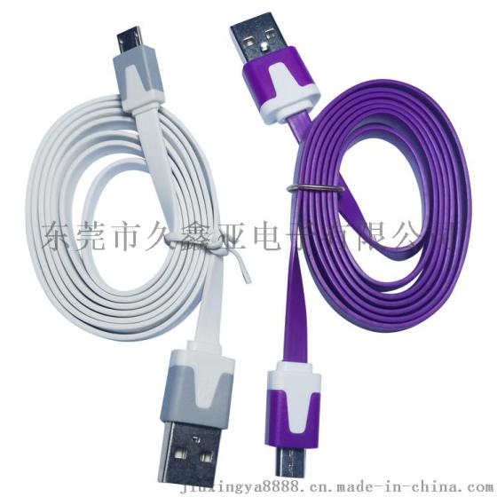 USB对Micro USB双色模面条（扁线）线