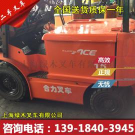 二手合力电瓶叉车价格转让 1.5吨电动叉车 二手侧移叉车供应