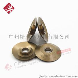 星钢修边机圆刀 橡胶鞋底修内里配件 超硬超耐磨钢材圆刀
