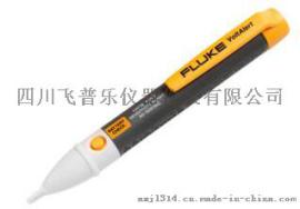 Fluke 2AC 非接触式试电笔