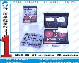 羿赛牌J-1三十五件装交通事故勘察箱