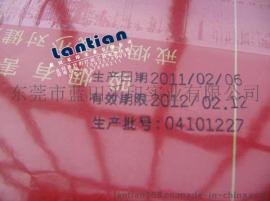 月饼盒印日期批号擦不掉 食品外包装专用印字章 速干印章