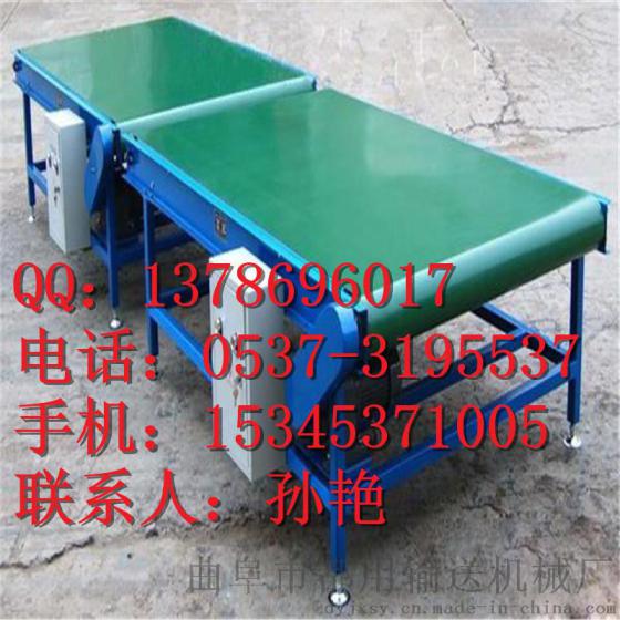 PVC裙边格挡皮带机 移动伸缩式装车输送机