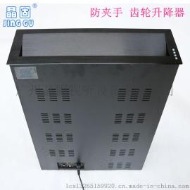 超薄液晶显示器升降器 超稳定显示屏升降机