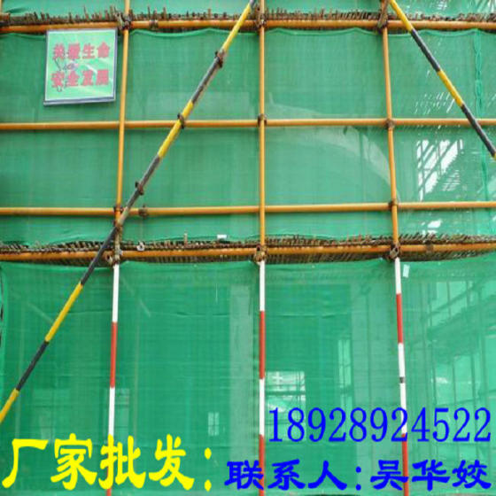 厂家直销 建筑安全网 标准安全网 国标建筑网 国标网 欢迎选购