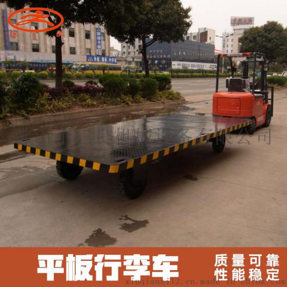 广州平板拖车 物流周转车 行李车专业生产厂家